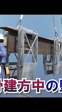 事故・災害事例集 「鉄骨建方中の墜落」#アクビィ #建設 #安全 #工事現場 #新人研修 #新人教育
