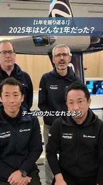 [Thank you for your support!] A summary of the 2025 season we raced through #AirRace #AIRRACE #pi...