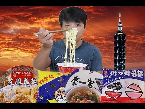8 BEST Taiwanese Instant Ramen Noodles