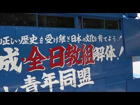 右翼街宣車が大集結！警官隊と衝突！憲法の集会での抗議！ 2025.5.3 ① 鶴舞公園 名古屋