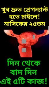 2.4K views · 44 reactions | pregnancy awerness | Pregnancy Doctor | Facebook