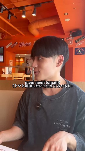 おかじゅん on Instagram: "「英語話せないのに、英語の注文どうやってやるんですか？」 提供 : AI英会話スピーク スピークの無料体験＋特別割引はプロフィールまたはこのリンクから 👉https://bit.ly/4ec7MS1"