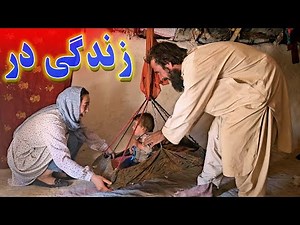 Traditional Afghan villagelifein Pakistan| What is culture like in Pakistan Special Day in Pakistan