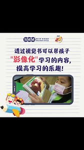 MRC Visual Book is one of our E-Mode Products of the Blended Learning...