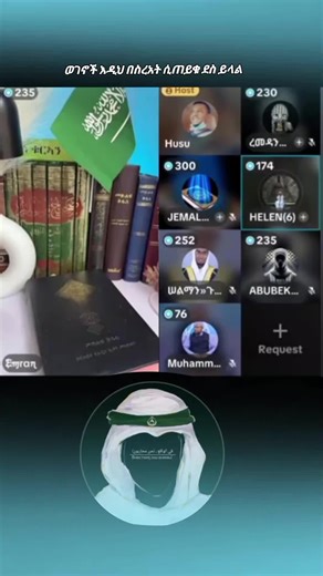 ‏#copylink #tiktok #muslim