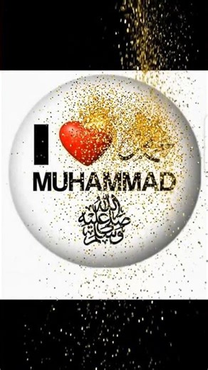 allah love for prophet muhammad