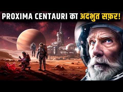 Can We Survive 1000+ Years Space Travel To Proxima Centauri | हिंदी