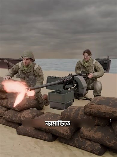 WW2 সৈন্যদের সিগারেট জ্বালাতে গরম ব্রাউনিং M2 ব্যারেল
