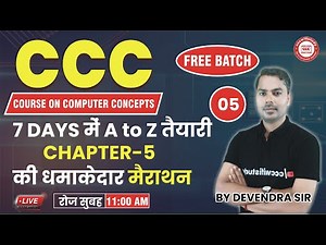 CCC CRASH COURSE | CHAPTER 5 | CCC 60 OBJECTIVE QUESTION FROM LIBRE OFFICE IMPRESS| #cccwifistudy