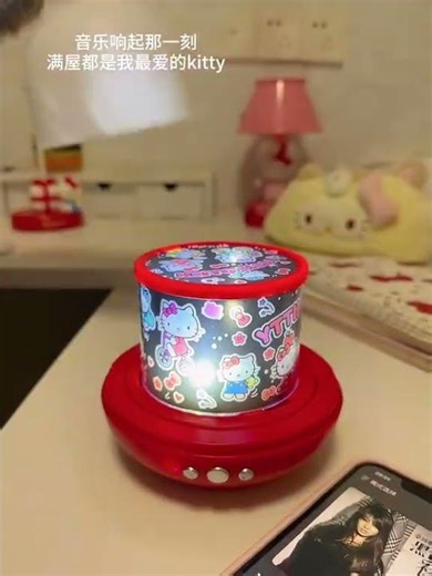 幸福是收到kitty投影仪蓝牙音箱#hellokitty #投影仪 #蓝牙音箱 #提升幸福感好物