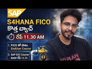 S4HANA FICO In Telugu | SAP FICO Course In Telugu | SAP Training In Telugu| SAP FICO Telugu#Chanu SK
