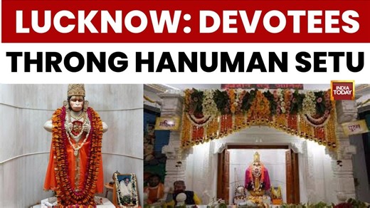 New Year 2026: Crowds gather at Lucknow's Hanuman Setu Temple for first darshan