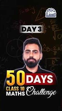 Day 3 | 50 Days Challenge 🚀 #CBSE2026 #50DaysMathsChallenge #Class10Maths #MathsShorts