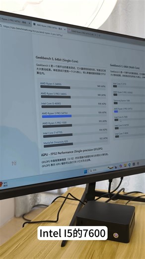 去年10月發布一台迷你PC【PG150】 一上市沒多久就下市了 因為國際趨勢電腦零組件大漲價 導致這台機器有口碑但沒市場了 於是老廠商Jeff到深圳自己買料 組一台比原PG150更強一些 配置部分能完美運行PS2 (解析可高達2.5~4倍不等) 除了更適合打遊戲外 用來當文書電腦相對也較完美一些！ 價格比現在PG150翻倍漲價後還便宜一些 但已經無法揮到以前的萬元內價格 未來趨勢還可能會在漲 如果您有再等PG150重新上市 那這台就是唯一選擇 如果不急著入手 可以在觀望半年～一年看市場趨勢有無穩定 這次廠商只組50台 會完美調整跟配置好才出貨！ 老玩家激推！ 詳情測試參考影片～ | 獅心瘋