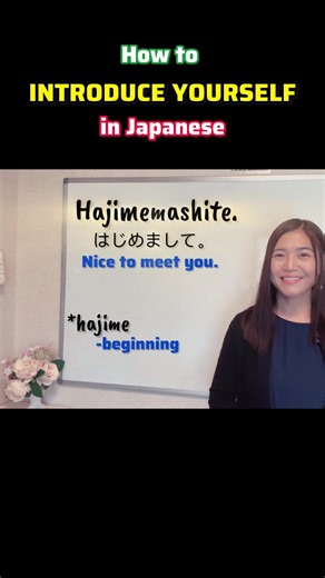 Learn How to Introduce Yourself in Japanese | Nihongo Lesson for Beginners
