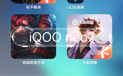 neo7 新用户使用感受