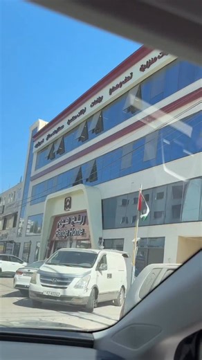 العدّ التنازلي بلّش ⏳ مجهزينلكم مفاجأت و عروض ما صارت تستحق كل ثانية انتظار 👀 خليكم جاهزين، لأن الجاي أحلى بكتير 🤍 | Range Home