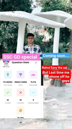 SSC GD special mock rwa #rwa #rojgarwithankit #sscgd2026 #gd #sscgd #viral #shorts