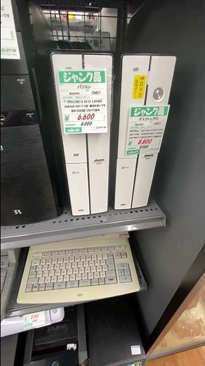 [Hard Off] How much will you get if you sell your unwanted items to Hard Off? Part 1