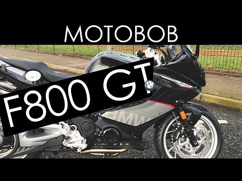 2017 BMW F800 GT Test Ride & Review