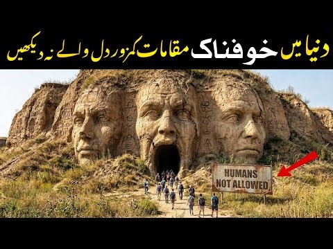 Top 10 Most Dangerous Places on Earth