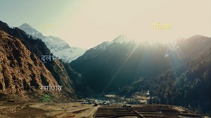 Discover the breathtaking Sudurpaschim Province of Nepal! From majestic peaks Api and Saipal to the enchanting landscapes and wildlife diversity of Khaptad and Shuklaphanta National park, it's a nature lover's paradise. Immerse yourself in lush valleys and cascading waterfalls exploring the rich cultural heritage, warm hospitality, and vibrant culture that showcase the spirit of the locals. Imagine Nepal #Nepal #LifetimeExperience #Sudurpaschim | Nepal Tourism Board