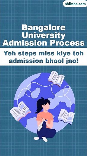 Bangalore University Admission 2025: Accepted Exams, Process & Fees details!