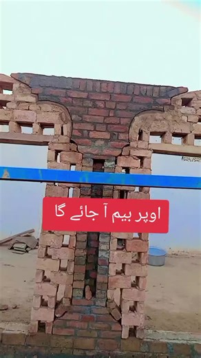 مستری کا ہاتھ: کیسے ساتھ رکھیں انسانی تعلقات