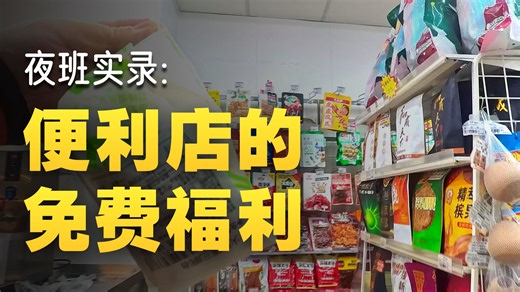同时喝三种口味的酸奶，这味道前所未有