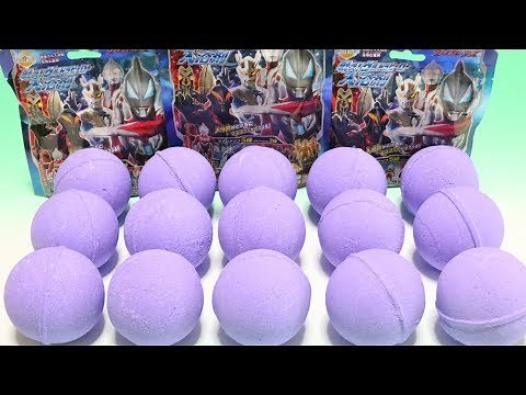 ウルトラマンジード びっくらたまご×15 Ultraman Geed Bubble Bath powder ball バスボール 入浴剤 おもちゃ