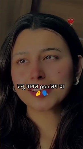 ये चाहत है Meri 😓🥀😣 #song #songpunjabi #punjabisong #viralvideo #whatsappstatus #trendingnow