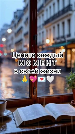 мудрые слова... #мотивация #психология #цитаты #viral #wisdom #саморазвитие #мудрыеслова #motivation