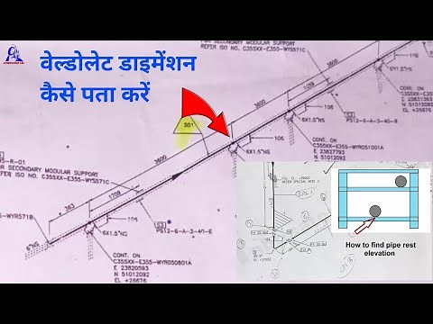 how to find weldolet dimensions in isometric drawing | Pipe elevation calculation