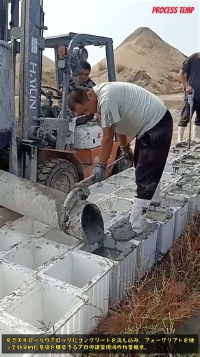 フォークリフトを活用した効率的なコンクリート打設工事の裏側 #Construction #Forklift #Concrete #Building #Architecture