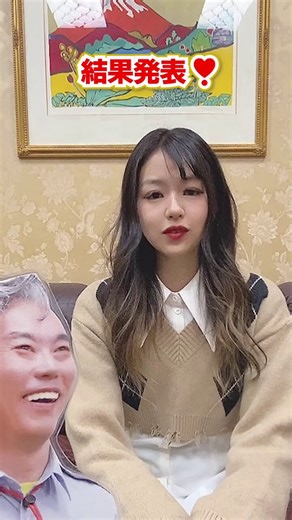 是非、応募してね〜☺️♡