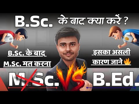 What to Do After B.Sc? B.Ed vs M.Sc – Which is Better?