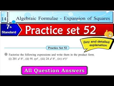 Practice Set 52 Class 7 | Chapter 14 Algebraic Formulae - Expansion of Squares | Maths | MH Board