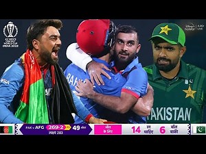 PAK vs AFG World Cup 2023 Highlights: Afghanistan vs Pakistan world Cup 2023 Highlights