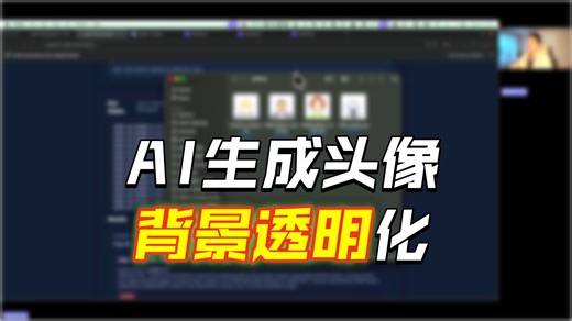 251027-视觉小说生成器开发：角色头像生成Agent的Bug修复之旅 / Visual Novel Dev: Fixing Character Avatar