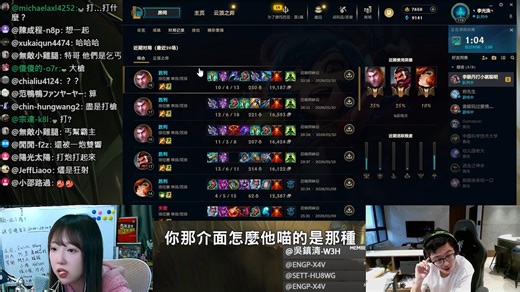 【DinTer】跟大陸女主播雙排EP.23｜想不到特哥也有耳膜被重創的一天！分貝怪互相傷害丁將軍竟然慘敗！杰西Jayce打野Q一砲半血超扯傷害！冉冉一天沒聽特哥說教就難受？ 影片YouTube連結：https://youtu.be/E2r8kX2P80w | Dinter