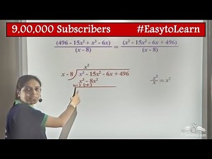 Division of Polynomials | Long Division Method | Class 8 | CBSE | NCERT | ICSE