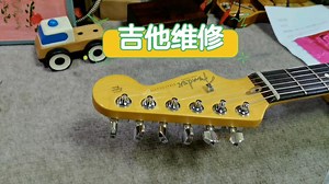fender芬达电吉他维修调试的全过程
