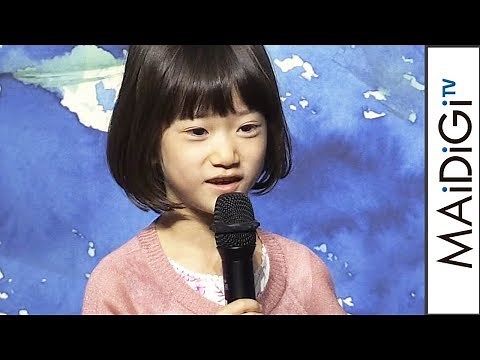 Miyu Sasaki: "It wasn't difficult from the beginning" - Preview event for the movie "Shoplifters"