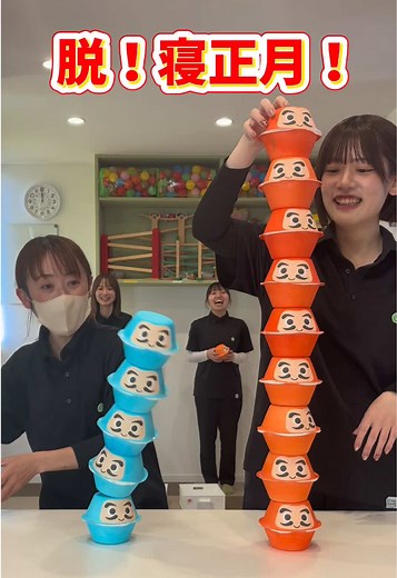 楽しいお正月遊び: だるま落としの作り方
