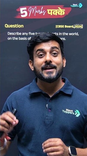 Class 12 Geography | Most Important & Expected Questions for Board Exam 2025-26🔥| Part-5