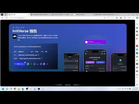 全网首发最牛保姆级INIChain (INI) 矿池挖矿教程 算力挖矿CPU服务器 在矿池中挖INI币教程 VersaHash算法挖矿教程 头矿首矿 TfhEVM 技术