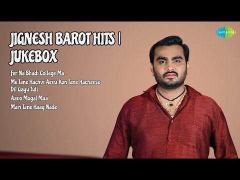 જીગ્નેશ બારોટ હિટ્સ જ્યુકબોક્સ | Jignesh Barot Songs | Fer Na Bhadi College Ma