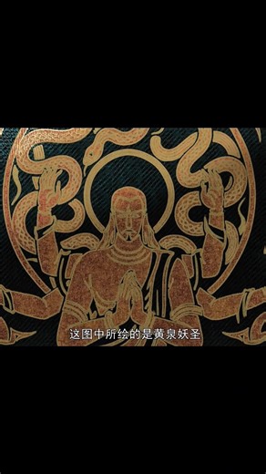 [BTTH] Battle through the heaven episode 178 💀 #viral #donghua #animeedit #btth #cailin #queenmedusa