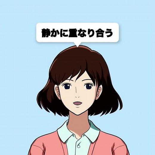 合掌の意味