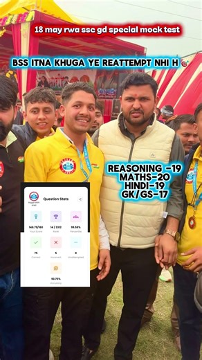 Ssc gd 18may rwa special mock test my score🎯#rwa#sscgd#rwamock#sscgdexam#mocktest